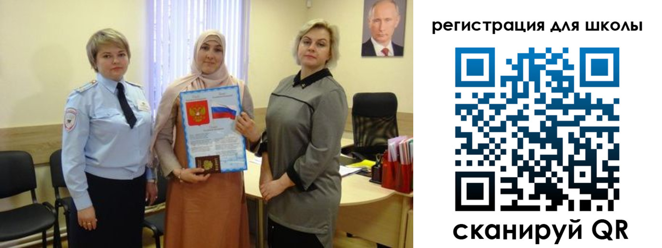 регистрация для дет. сада в Дагестанских Огнях