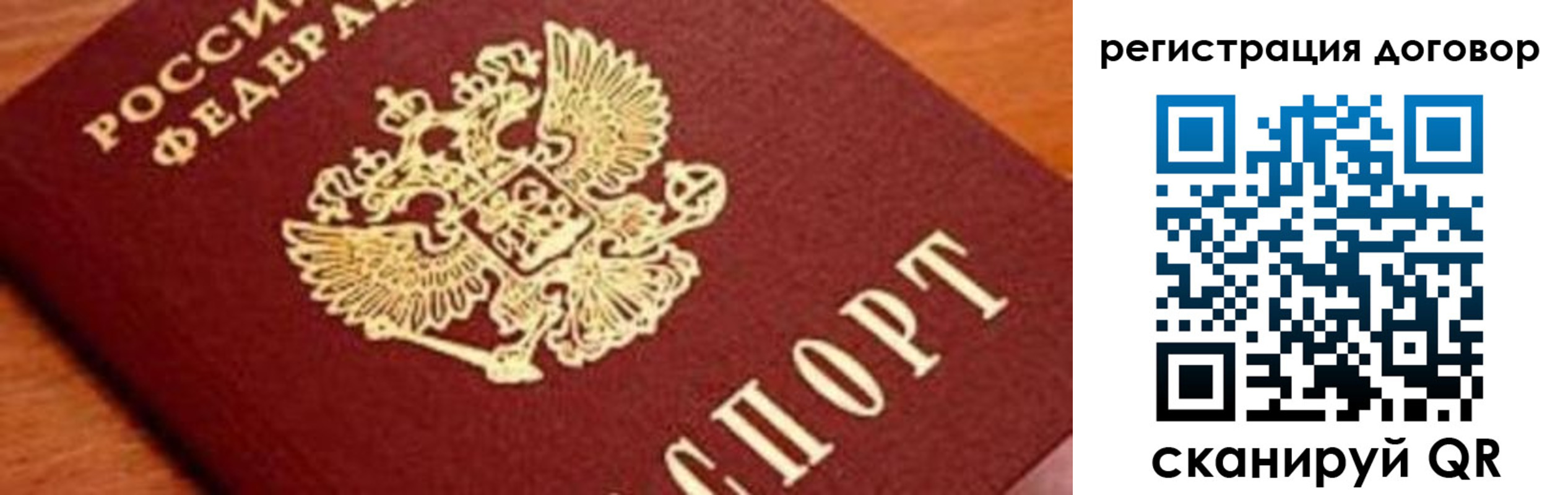 прописка штамп в Дагестанских Огнях