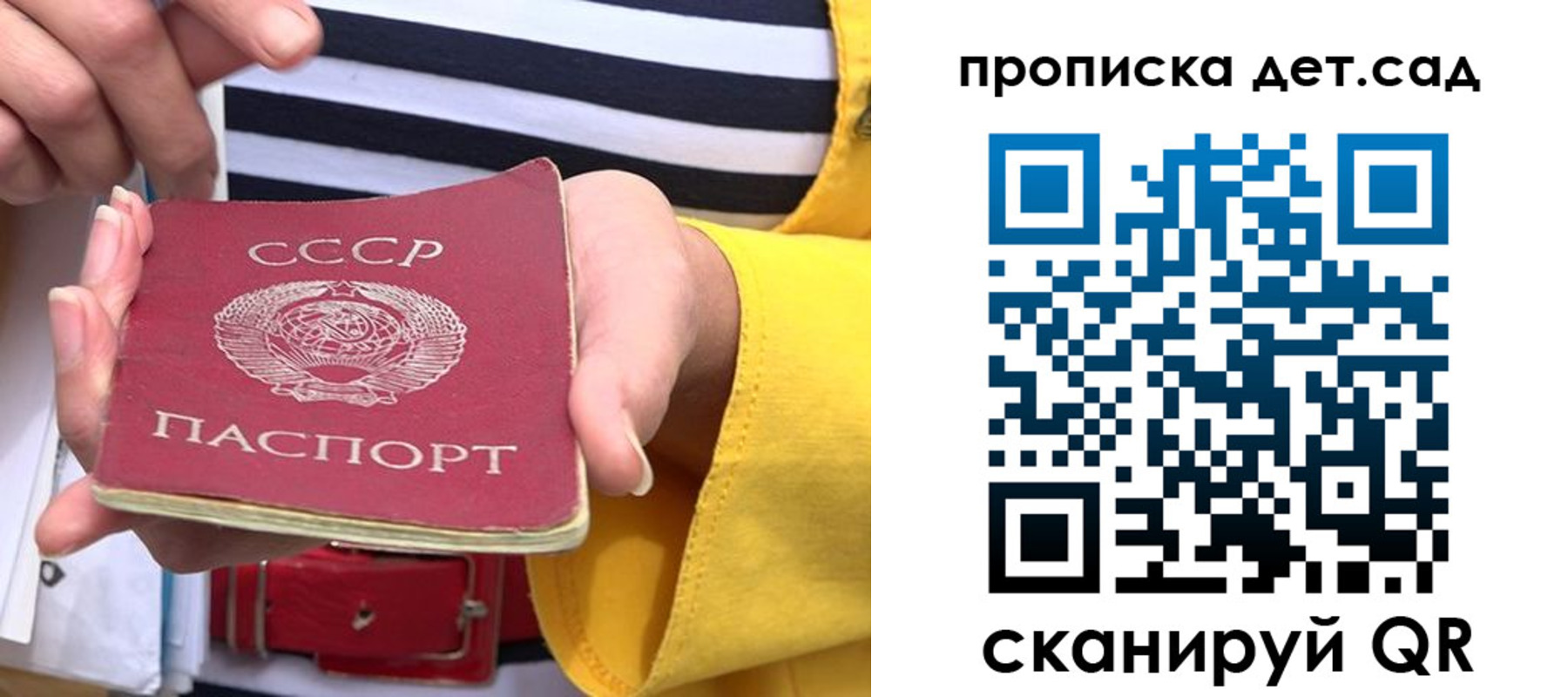 миграционный учет в Дагестанских Огнях