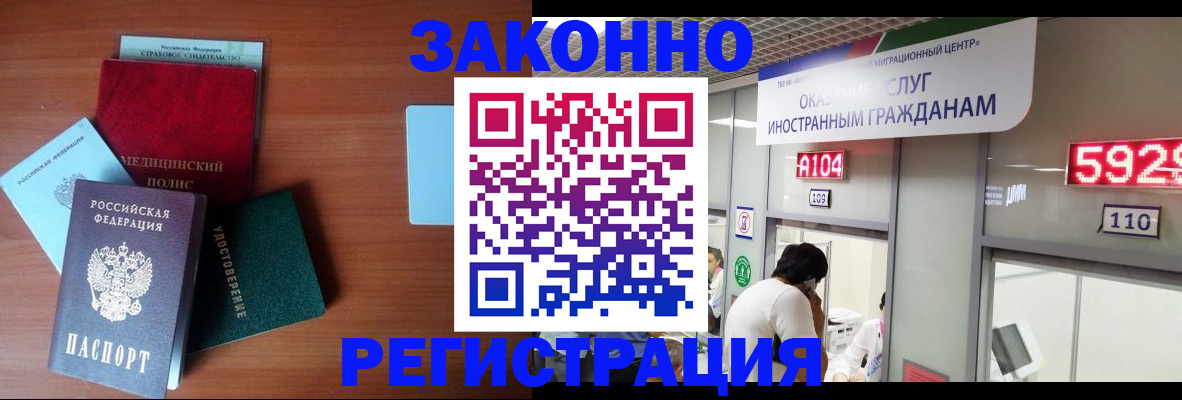 прописка гарантия в Дагестанских Огнях