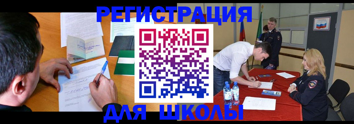 временная регистрация купить в Дагестанских Огнях