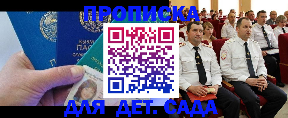 временная регистрация адрес в Дагестанских Огнях