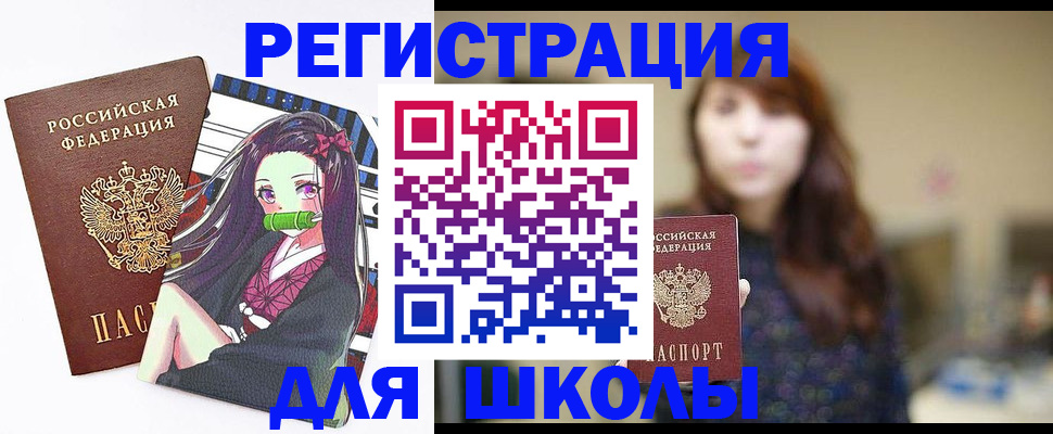 миграционный учет в Дагестанских Огнях