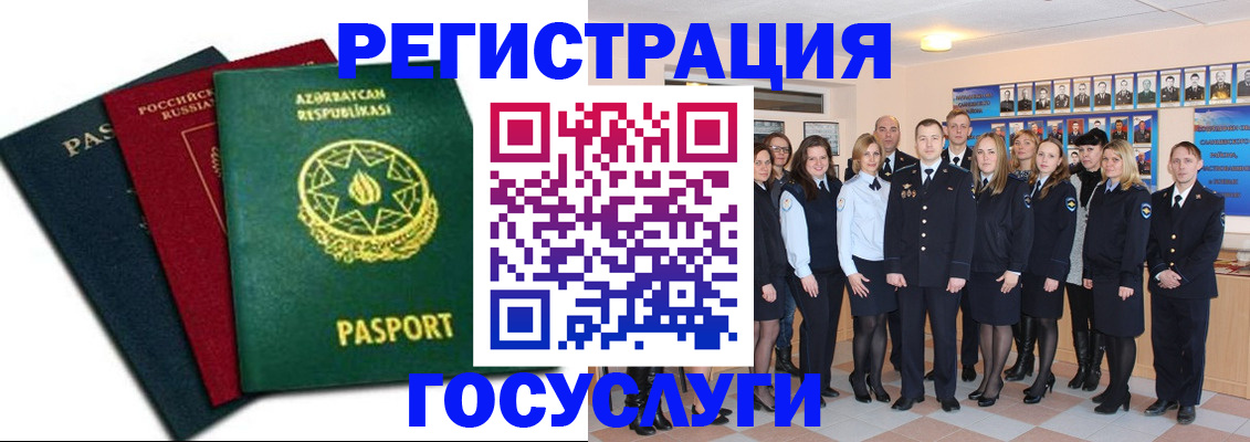 прописка в квартире в Дагестанских Огнях