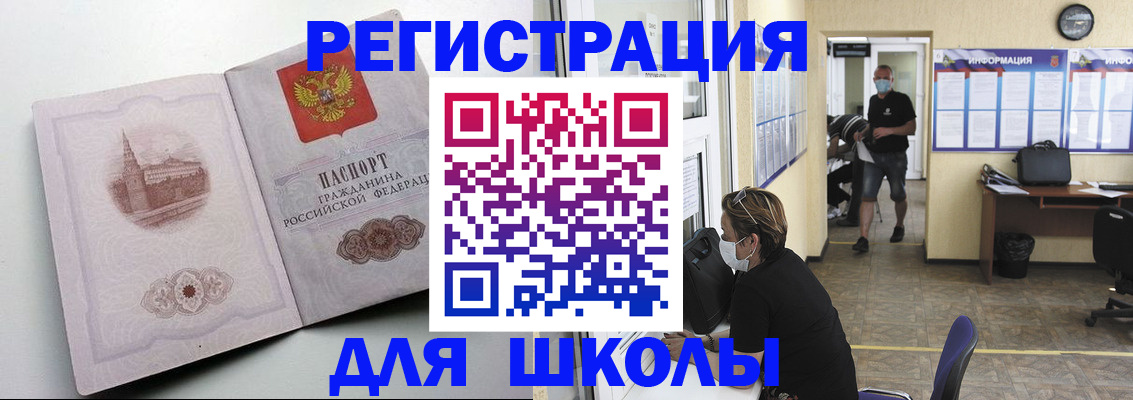 регистрация в Дагестанских Огнях